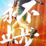 小李512头像