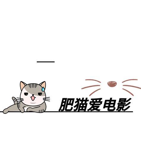 肥猫看电影FM头像