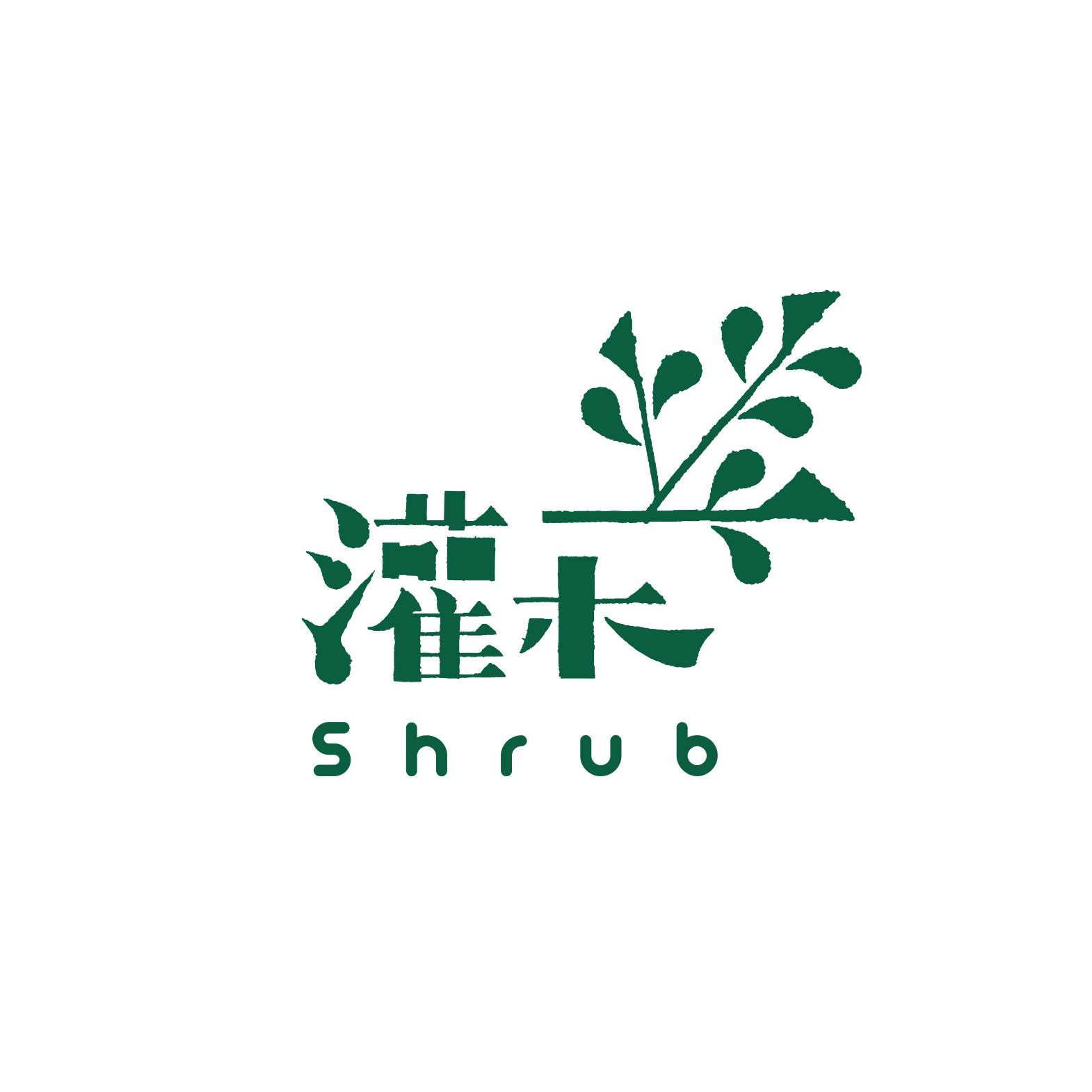 灌木文化头像