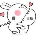老板的甜心宝贝头像