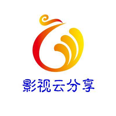 平凡影视云分享头像