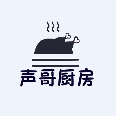 声哥厨房头像