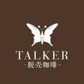 Talker脱壳咖啡头像