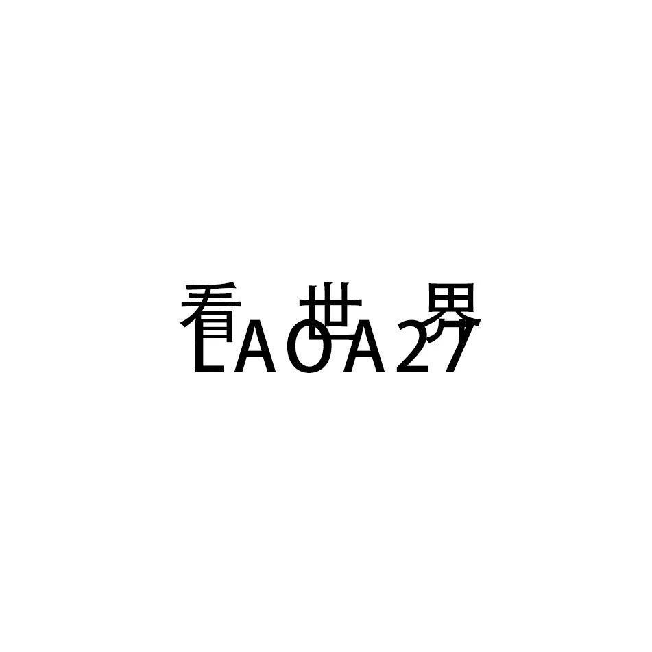 LaoA27看世界头像