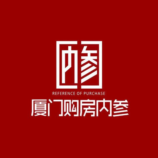 厦门购房内参头像