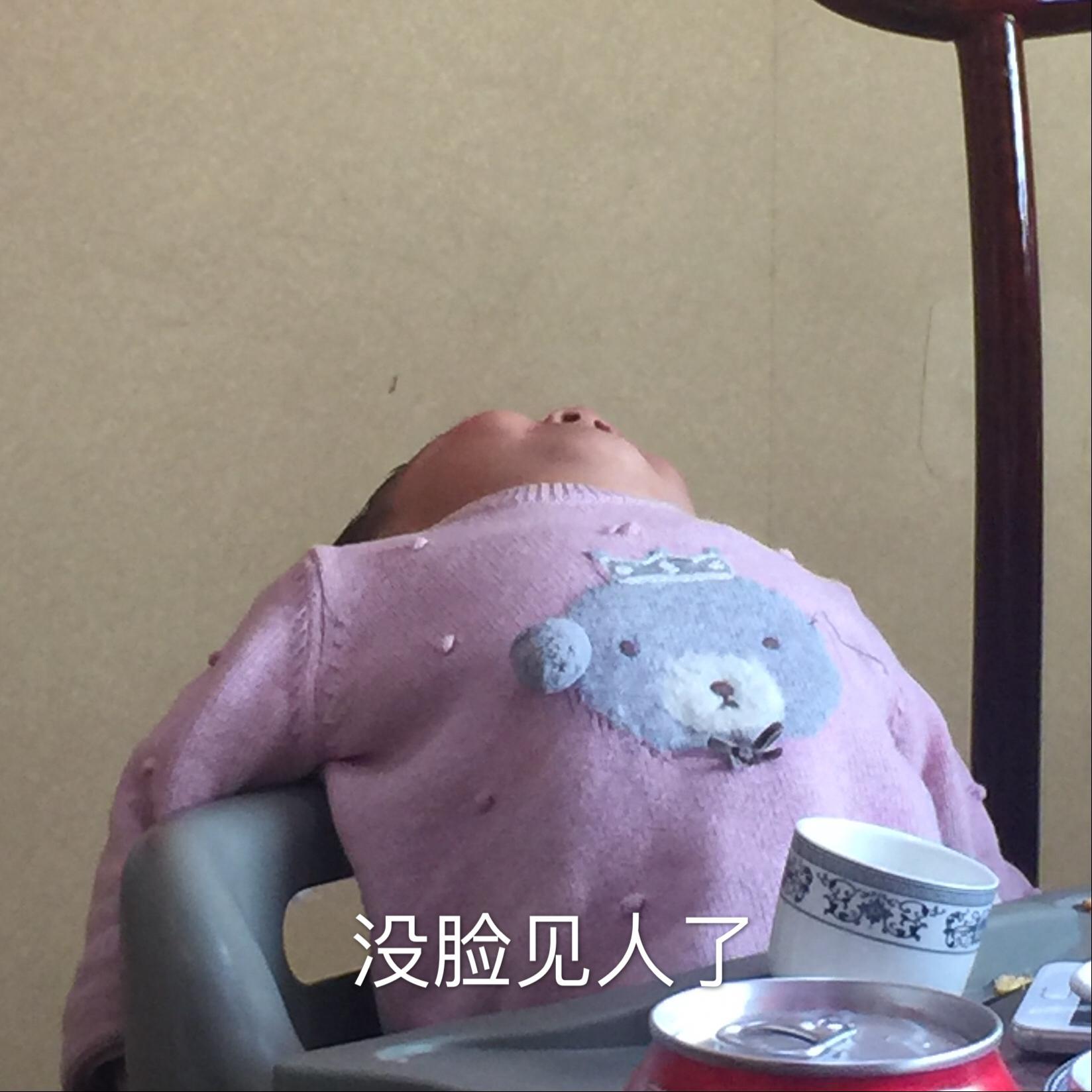 丁小妞家生活记头像