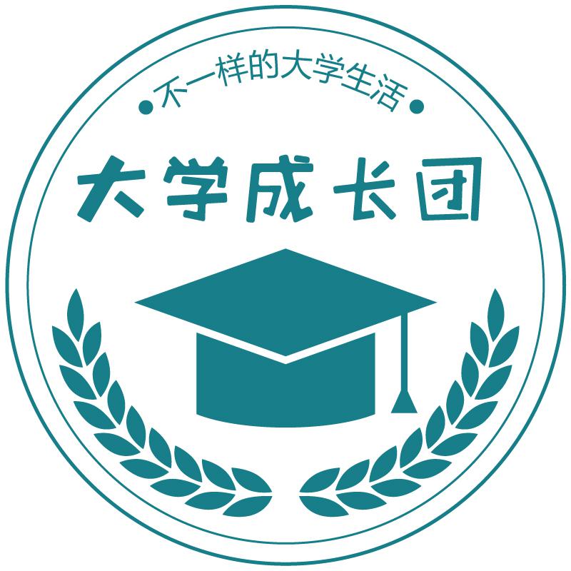 大学成长团头像