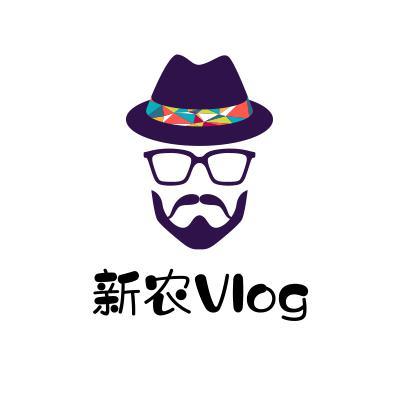 新农Vlog头像