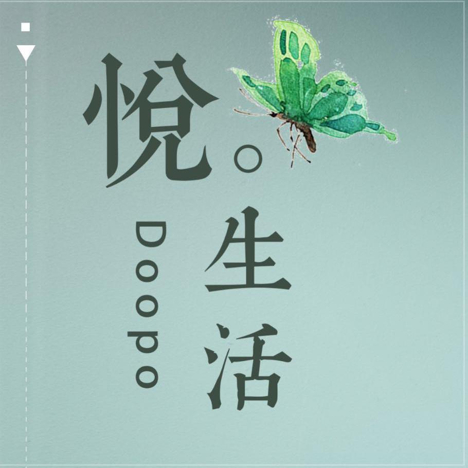 Doopo悦生活头像