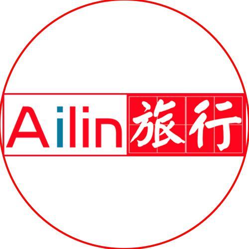 AiLin旅行头像