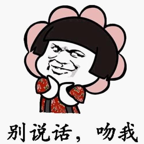 嘘别说话vanny头像