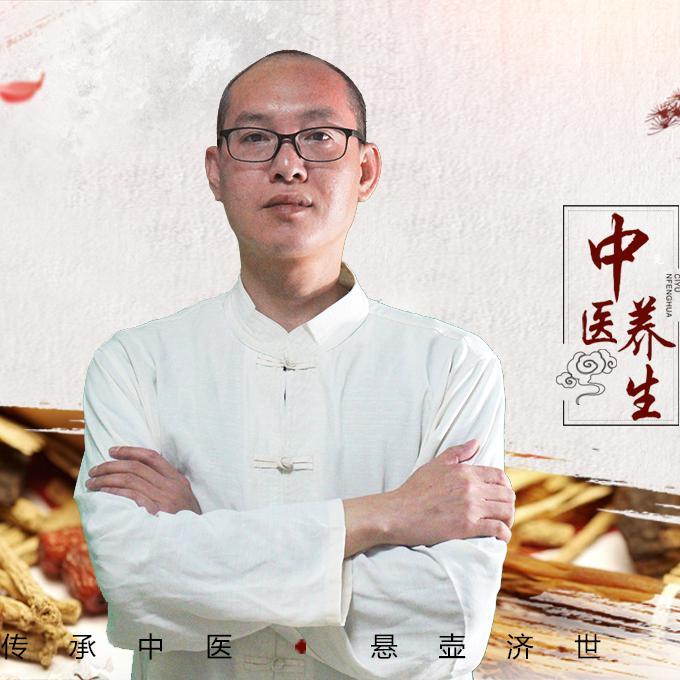 络穴养生课堂