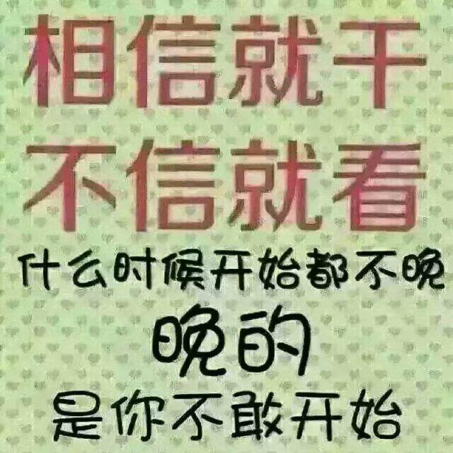 潮妈视频达人头像