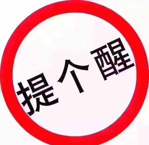 清羽潮店头像