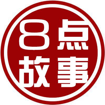 8点故事头像