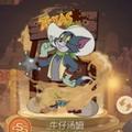 牛仔汤姆VY头像