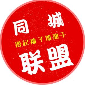房间头像