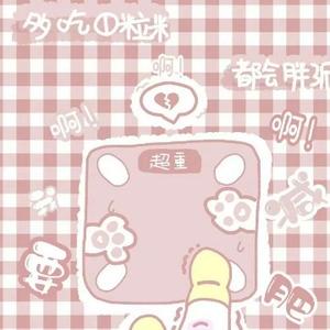 菠萝手作123头像