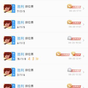 王者起司代打双区头像