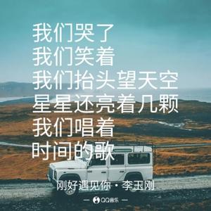 郑小志退出了at头像