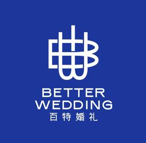 百特婚礼策划头像