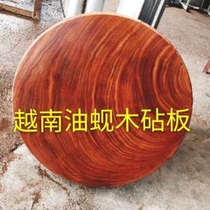 越南蚬木铁木菜板头像