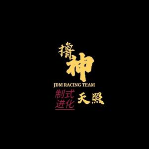 制式进化丨天照头像