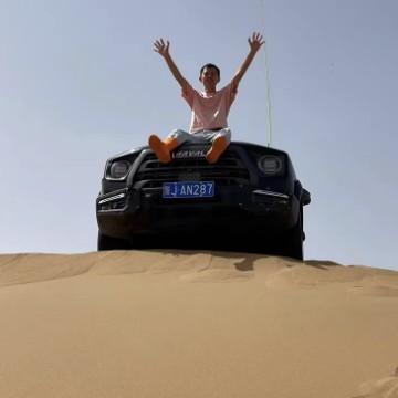 大狗爱越野头像