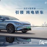 上海利港环态新能源汽车头像