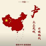 卢化冶LUHUAYE头像