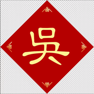 【江那个西，丰那个城】头像