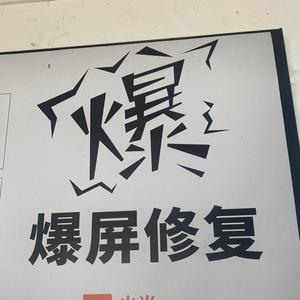 杰成通讯主板屏幕精修头像