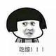 哇艾吕头像