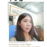 英子161030545505头像
