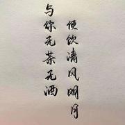 烟雨渡清欢的个人资料头像