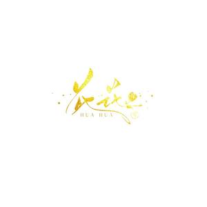 花花头像