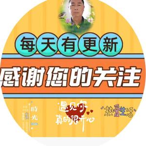 炳哥本地生活头像
