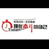 从头再来53066头像