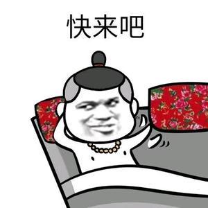 大湿讲头像