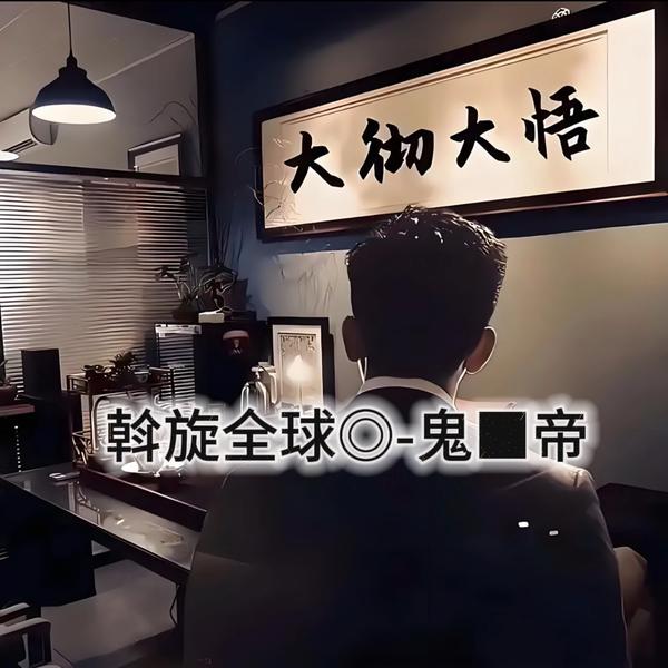 用户2777150190487头像