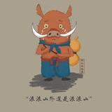 翻不过的浪浪山72头像