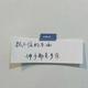 用户2610187767191头像
