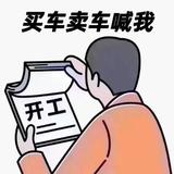 荣达二手车阿胜头像