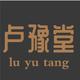 卢豫哥哥
                        头像