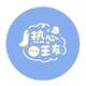Xiāo33头像