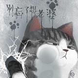 LYK428头像