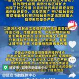 富县王延军头像