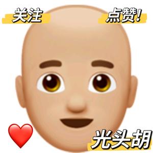 光头胡头像