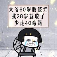 重C最后的单纯头像