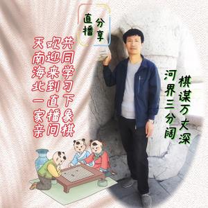 网事都谁疯象棋头像